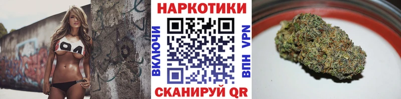Где найти наркотики Кирс КОКАИН СОЛЬ ГАШИШ Каннабис Мефедрон