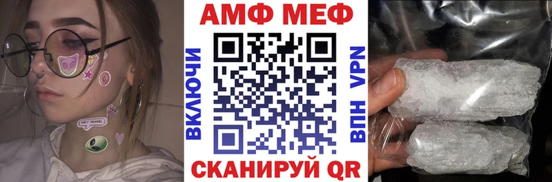 Амфетамин Premium  Кирс 