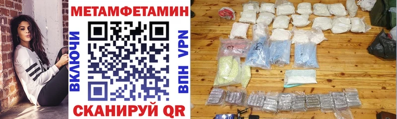 Amphetamine Розовый Кирс