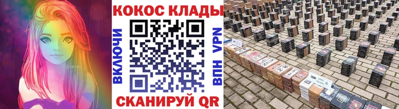 OMG ССЫЛКА  Кирс  Кокаин 98% 