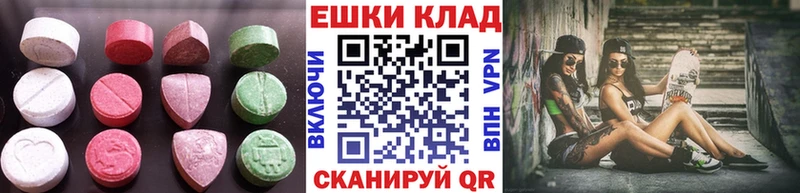 купить   Кирс  kraken ССЫЛКА  Ecstasy диски 