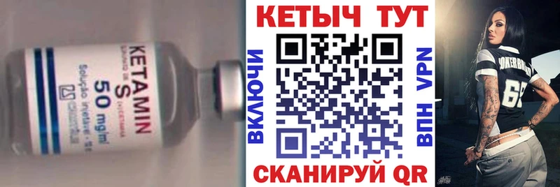 КЕТАМИН ketamine Кирс