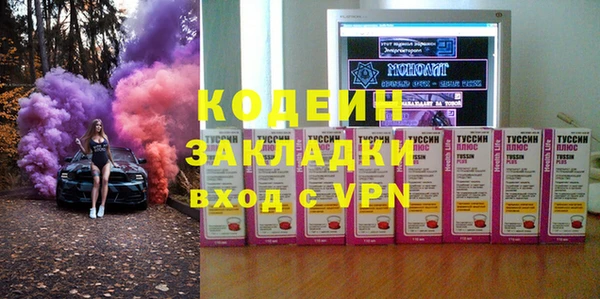 мяу мяу кристалл Верхний Тагил