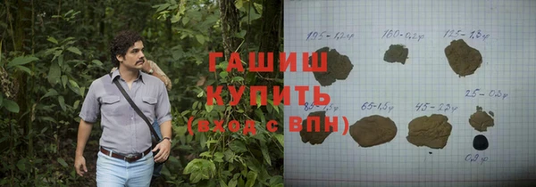 скорость Бронницы