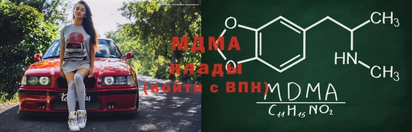 скорость Бронницы