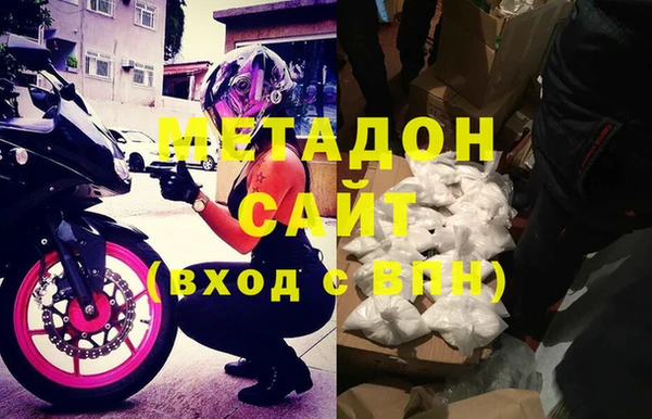 стафф Верхнеуральск