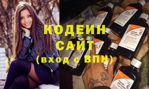 мяу мяу кристалл Верхний Тагил
