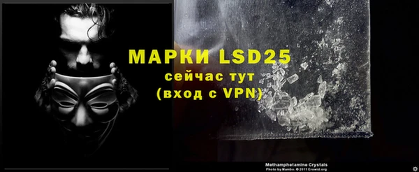 марки lsd Верея