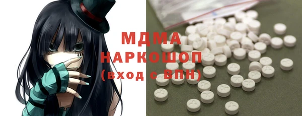 амф Бородино