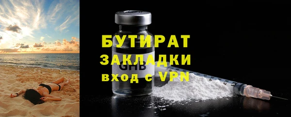 амф Бородино