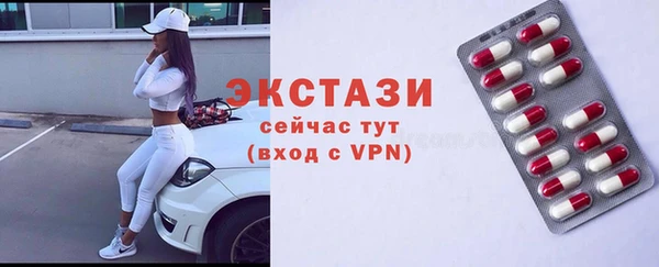 скорость Бронницы