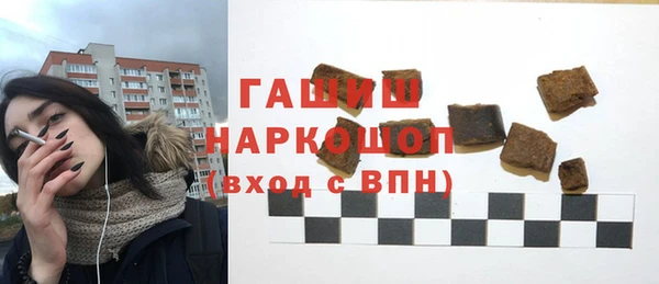 гашишное масло Сосновый Бор