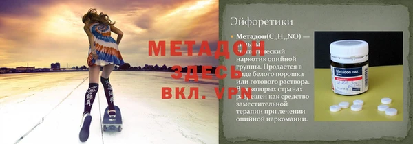 Альфа ПВП Бугульма