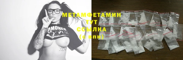 марки lsd Верея