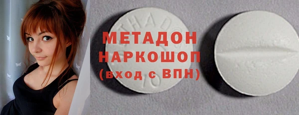 марки lsd Верея