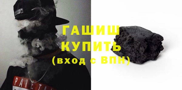 стафф Верхнеуральск