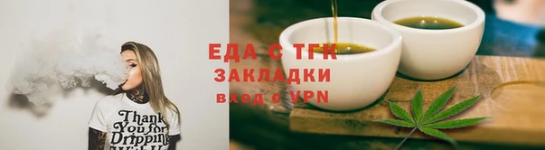 гашишное масло Сосновый Бор