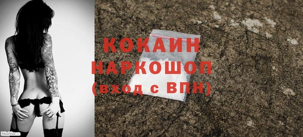 стафф Верхнеуральск