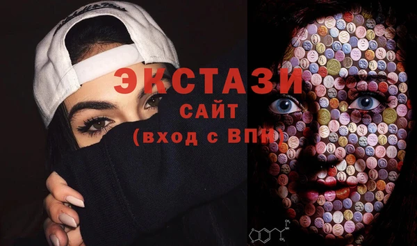 скорость Бронницы