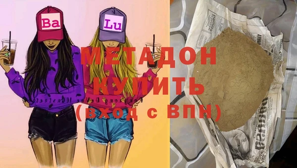 скорость Бронницы