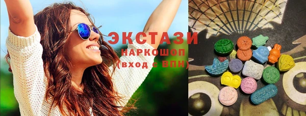 стафф Верхнеуральск