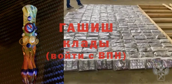стафф Верхнеуральск