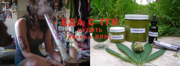 мяу мяу кристалл Верхний Тагил