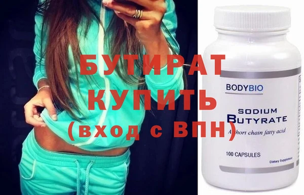 скорость Бронницы