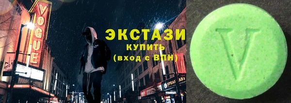 Альфа ПВП Бугульма