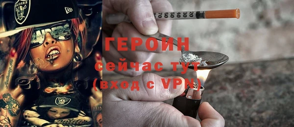 стафф Верхнеуральск