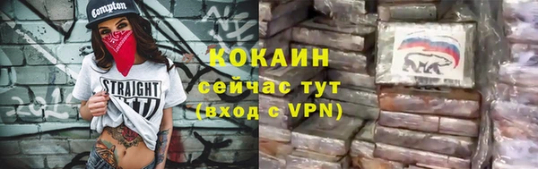 скорость Бронницы