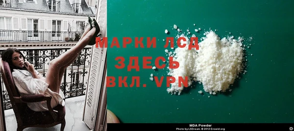 скорость Бронницы