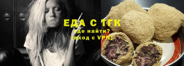 мяу мяу кристалл Верхний Тагил