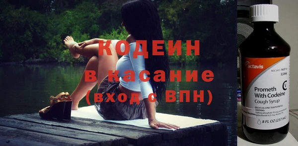 метамфетамин Сосновоборск