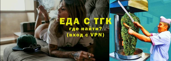 стафф Верхнеуральск