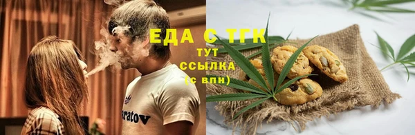 Альфа ПВП Бугульма