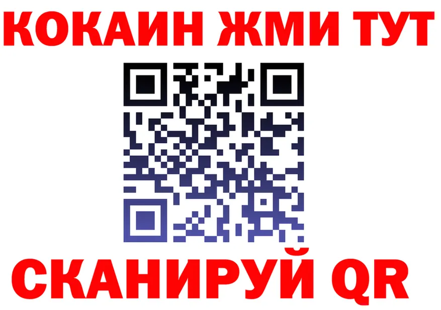 Амфетамин Розовый ТОР это гидра Кирс
