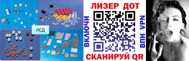 LSD-25 экстази кислота  цена   Кирс 