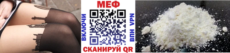 гидра как зайти Кирс Мефедрон 4 MMC купить наркотик