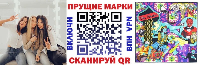 Марки 25I-NBOMe 1,5мг цена Кирс